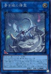 精靈遊戲 諾蒂 7段變頻 智能加溫跳蛋 粉 歷史價格詳細信息