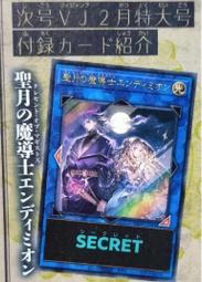 2025 1月預購Tomytec LV-N330a Honda Acty 小貨車 摩托車店規格 白 歷史價格詳細信息