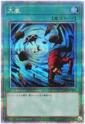 【樂遊wow】 全新未拆包 海賊王 OTCG VJUMP應募包 魯夫/羅/基德 三船長 歷史價格詳細信息