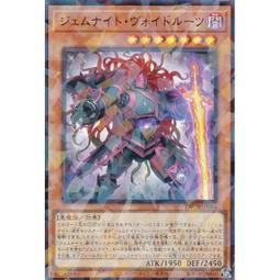 寶石王阿贊漳2565手刻一期流行模宋格蓋琉璃路翁 裸牌481 歷史價格詳細信息