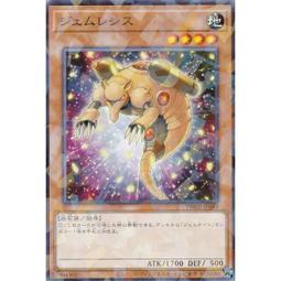 寶石王阿贊漳2565手刻一期流行模宋格蓋琉璃路翁 裸牌481 歷史價格詳細信息