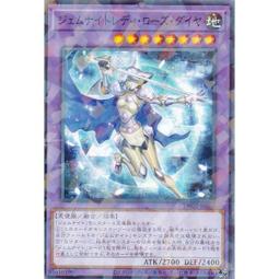 寶石王阿贊漳2565手刻一期流行模宋格蓋琉璃路翁 裸牌481 歷史價格詳細信息