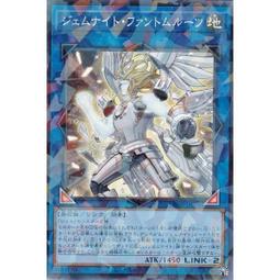 寶石王阿贊漳2565手刻一期流行模宋格蓋琉璃路翁 裸牌481 歷史價格詳細信息