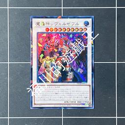 金亮維他命C錠120錠《日藥本舖》 歷史價格詳細信息