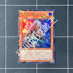 魔神的遊戲／島田莊司 歷史價格詳細信息
