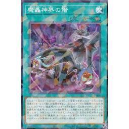 魔之碎片（全）限   【金石堂】 歷史價格詳細信息