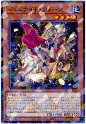 寶石王阿贊漳2565手刻一期流行模宋格蓋琉璃路翁 裸牌481 歷史價格詳細信息