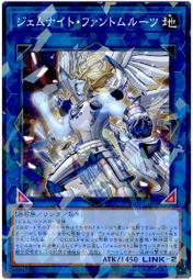 寶石王阿贊漳2565手刻一期流行模宋格蓋琉璃路翁 裸牌481 歷史價格詳細信息