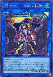【源氏卡舖 】(日日紙日紙 YOS1-JP002 閃刀姬-卡梅莉亞 (金亮) 歷史價格詳細信息