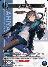 現貨明日方舟遠山銀灰伊芙利特COS道具服手環遊戲周邊 歷史價格詳細信息