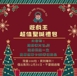 聖誕禮包充氣聖誕禮物模型充氣聖誕充氣聖誕樹氣模卡通 歷史價格詳細信息