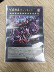 星豐b20gb30g高速三功能攪拌機打球配件新豐20l30l打機打器 歷史價格詳細信息