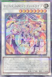 龍普布拉希2553金屬自身 裸牌441 歷史價格詳細信息