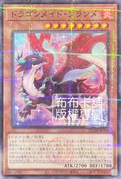 龍普布拉希2553金屬自身 裸牌441 歷史價格詳細信息