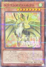 龍普布拉希2553金屬自身 裸牌441 歷史價格詳細信息