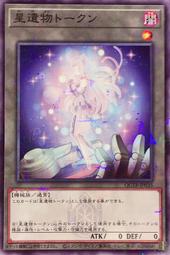 [逛逛賣場] 遊戲王 QCTB-JP038 自鳴天琴 骷髏詼諧曲 (亮面) 歷史價格詳細信息