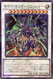 [逛逛賣場] 遊戲王 QCTB-JP052 自鳴天琴 降音階 (普鑽) 歷史價格詳細信息