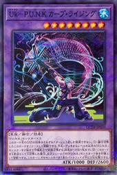 [逛逛賣場] 遊戲王 QCTB-JP038 自鳴天琴 骷髏詼諧曲 (亮面) 歷史價格詳細信息