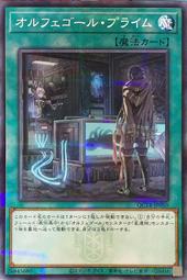[逛逛賣場] 遊戲王 QCTB-JP052 自鳴天琴 降音階 (普鑽) 歷史價格詳細信息