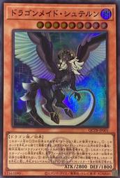[逛逛賣場] 遊戲王 QCTB-JP052 自鳴天琴 降音階 (普鑽) 歷史價格詳細信息