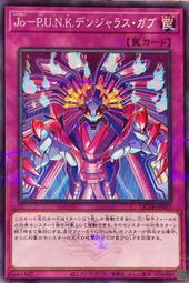 [逛逛賣場] 遊戲王 QCTB-JP052 自鳴天琴 降音階 (普鑽) 歷史價格詳細信息