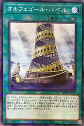 [逛逛賣場] 遊戲王 QCTB-JP052 自鳴天琴 降音階 (普鑽) 歷史價格詳細信息