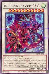 [逛逛賣場] 遊戲王 QCTB-JP008 龍女僕 火龍 (亮面) 歷史價格詳細信息