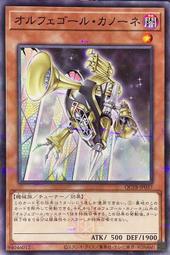 [逛逛賣場] 遊戲王 QCTB-JP038 自鳴天琴 骷髏詼諧曲 (亮面) 歷史價格詳細信息