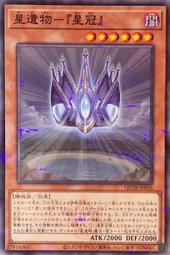 [逛逛賣場] 遊戲王 QCTB-JP052 自鳴天琴 降音階 (普鑽) 歷史價格詳細信息