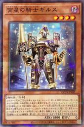 [逛逛賣場] 遊戲王 QCTB-JP052 自鳴天琴 降音階 (普鑽) 歷史價格詳細信息