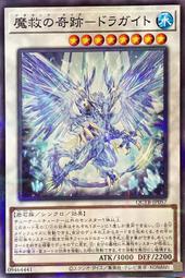 [逛逛賣場] 遊戲王 QCTB-JP052 自鳴天琴 降音階 (普鑽) 歷史價格詳細信息