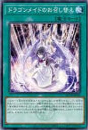 盒裝 女僕日記 路易斯布努埃爾 法語 藍光碟電影BD25高清1080P【電影心播客】 歷史價格詳細信息