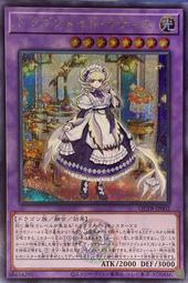[逛逛賣場] 遊戲王 QCTB-JP052 自鳴天琴 降音階 (普鑽) 歷史價格詳細信息