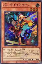 [逛逛賣場] 遊戲王 QCTB-JP052 自鳴天琴 降音階 (普鑽) 歷史價格詳細信息