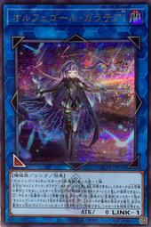 [逛逛賣場] 遊戲王 QCTB-JP052 自鳴天琴 降音階 (普鑽) 歷史價格詳細信息