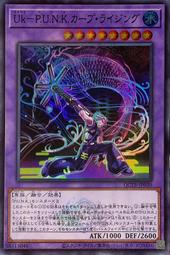 [逛逛賣場] 遊戲王 QCTB-JP038 自鳴天琴 骷髏詼諧曲 (亮面) 歷史價格詳細信息
