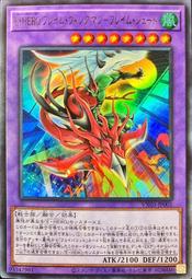 【源氏卡舖 】(日日紙日紙 YOS1-JP002 閃刀姬-卡梅莉亞 (金亮) 歷史價格詳細信息