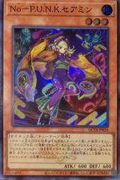 [逛逛賣場] 遊戲王 QCTB-JP052 自鳴天琴 降音階 (普鑽) 歷史價格詳細信息