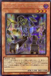 [逛逛賣場] 遊戲王 QCTB-JP052 自鳴天琴 降音階 (普鑽) 歷史價格詳細信息