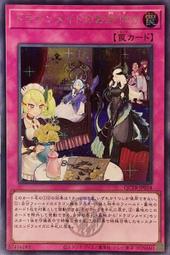 [逛逛賣場] 遊戲王 QCTB-JP008 龍女僕 火龍 (亮面) 歷史價格詳細信息