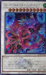 [逛逛賣場] 遊戲王 QCTB-JP008 龍女僕 火龍 (亮面) 歷史價格詳細信息