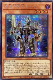 [逛逛賣場] 遊戲王 QCTB-JP052 自鳴天琴 降音階 (普鑽) 歷史價格詳細信息