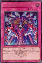 [逛逛賣場] 遊戲王 QCTB-JP052 自鳴天琴 降音階 (普鑽) 歷史價格詳細信息