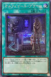 [逛逛賣場] 遊戲王 QCTB-JP052 自鳴天琴 降音階 (普鑽) 歷史價格詳細信息