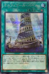 [逛逛賣場] 遊戲王 QCTB-JP052 自鳴天琴 降音階 (普鑽) 歷史價格詳細信息