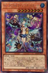 (白貓貓) 日紙《鋼印半鑽》QCTB-JP031 P.U.N.K. JAM 極限演奏 歷史價格詳細信息