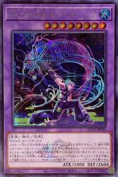 (白貓貓) 日紙《鋼印半鑽》QCTB-JP031 P.U.N.K. JAM 極限演奏 歷史價格詳細信息