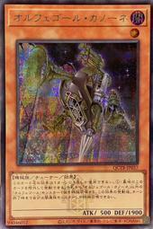 (白貓貓) 日紙《鋼印半鑽》QCTB-JP031 P.U.N.K. JAM 極限演奏 歷史價格詳細信息