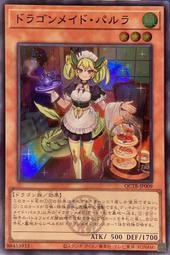 (白貓貓) 日紙《鋼印半鑽》QCTB-JP031 P.U.N.K. JAM 極限演奏 歷史價格詳細信息