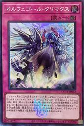 (白貓貓) 日紙《鋼印半鑽》QCTB-JP031 P.U.N.K. JAM 極限演奏 歷史價格詳細信息